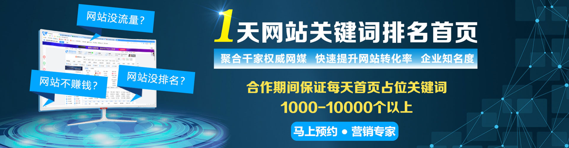 宣城百度充值高返点