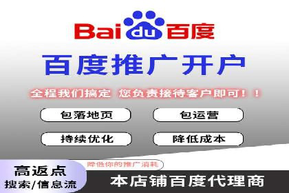 案例对比：不同SEM外包公司优劣分析